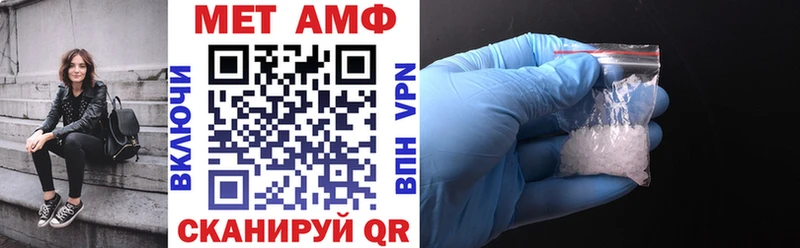 MEGA Красногорск АМФЕТАМИН 98% где найти наркотики