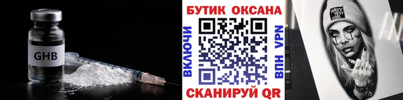БУТИРАТ буратино  кракен как зайти  darknet состав  Красногорск 