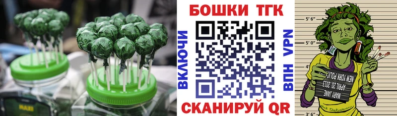 Cannafood конопля  Красногорск 