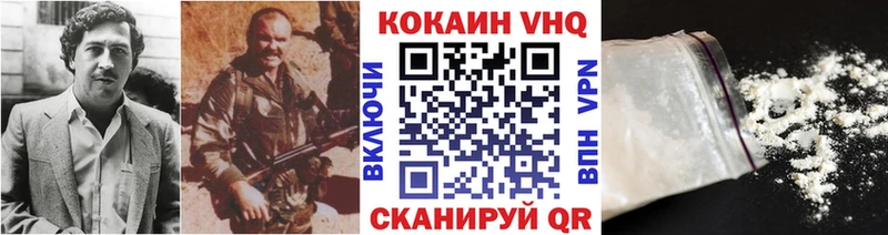Cocaine Боливия  Красногорск 