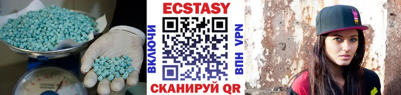 Ecstasy TESLA нарко площадка состав Красногорск