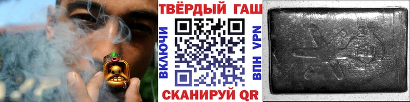 Гашиш убойный Красногорск