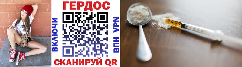 Героин Heroin  закладка  Красногорск 