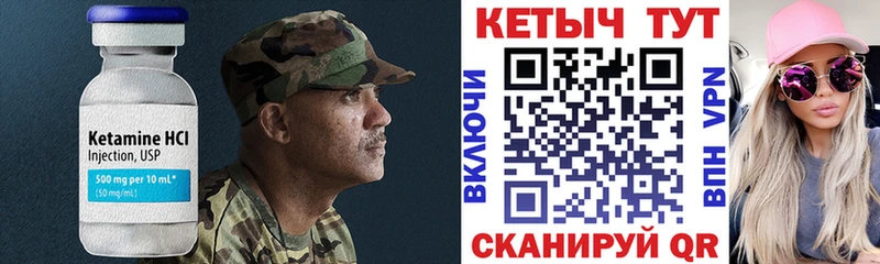 Кетамин ketamine  купить закладку  blacksprut   Красногорск 