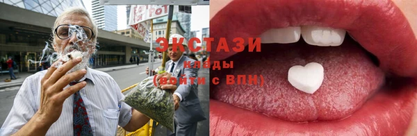 трава Алзамай
