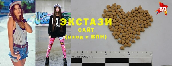 трава Алзамай