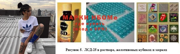 соль курить ск Алексин
