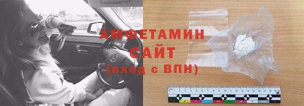 трава Алзамай