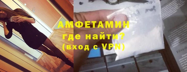 трава Алзамай