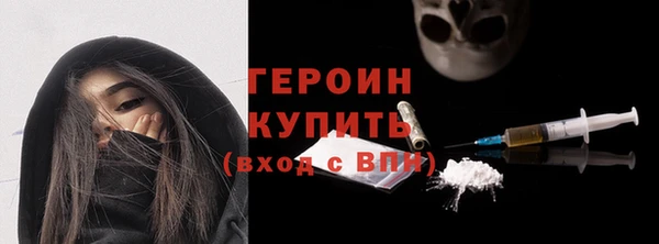 соль курить ск Алексин