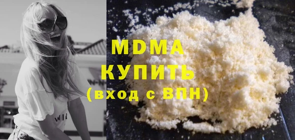 соль курить ск Алексин
