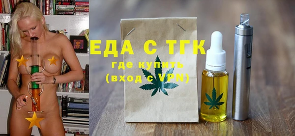 трава Алзамай