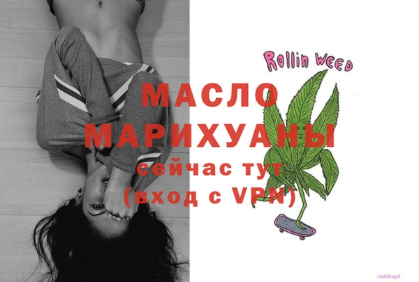 соль курить ск Алексин