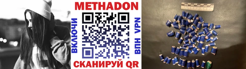 darknet телеграм  Красногорск  МЕТАДОН кристалл 