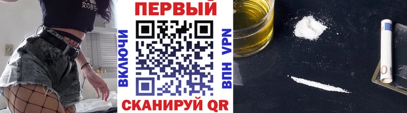 закладка  блэк спрут рабочий сайт  Первитин кристалл  shop состав  Красногорск 