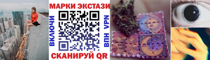 купить закладку  Красногорск  Марки NBOMe 1,5мг 