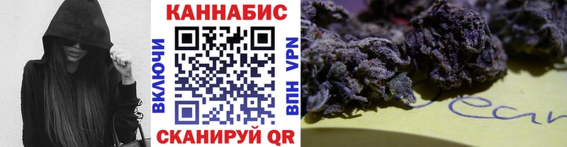 Шишки марихуана SATIVA & INDICA  omg маркетплейс  Красногорск 